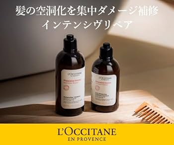 Amazon.co.jp: ロクシタン(L'OCCITANE) インテンシヴリペア コンボ