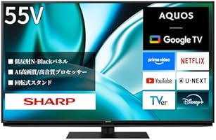 Amazon.co.jp: シャープ4K 倍速 液晶 テレビ 4T-C55FN2 55V型 上位