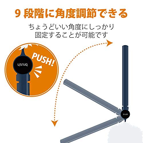 Amazon.co.jp: エレコム クリーナー ブラシ 長さ・角度調整可能 収納