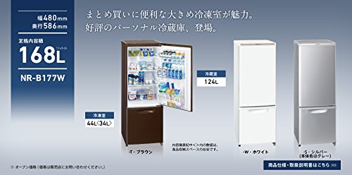 Amazon.co.jp: NR-B177W-W [パーソナル冷蔵庫 168L (ホワイト