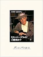 Amazon.co.jp: 各務 三郎: 本