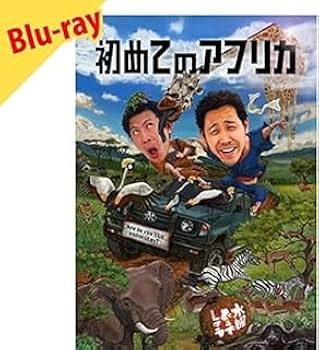 Amazon.co.jp: 【Blu-ray】水曜どうでしょうコンプリートBOX～Vol.7