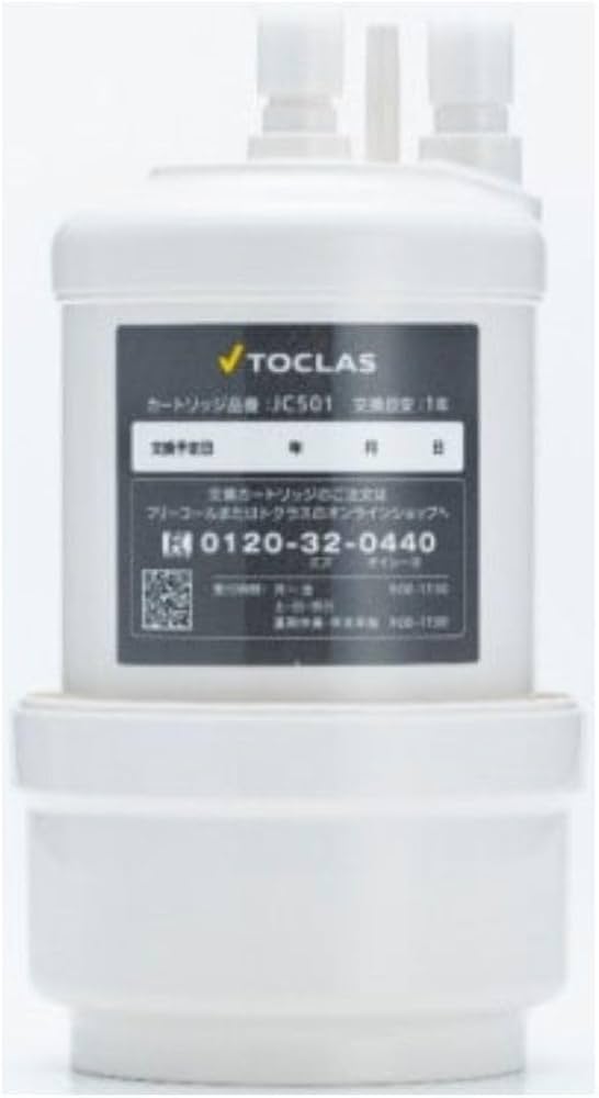 新品、未開封】トクラス 浄水器カートリッジ JC501 TOCLAS トクラス