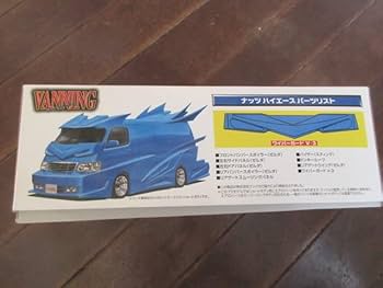 Amazon | プラモデル アオシマ バニング ハイエース ゼルダ タイプ1