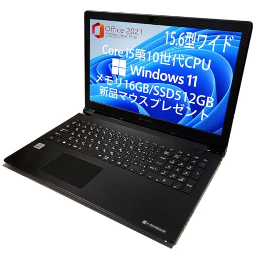 第10世代 core i5 16GB 11」の人気商品一覧 | 安い商品を通販サイト