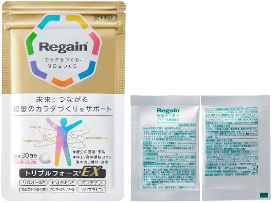 Amazon | リゲイン トリプルフォースEX 60錠（30日分）[ 公式 疲労回復