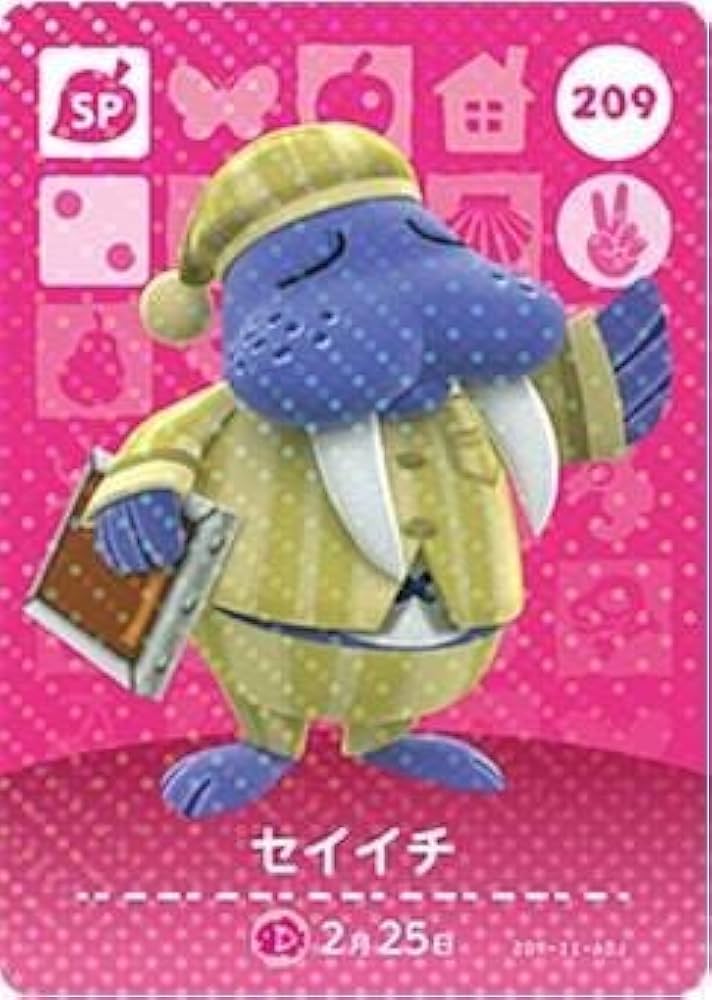 Amazon.co.jp: どうぶつの森 amiiboカード 第3弾 セイイチ SP No.209