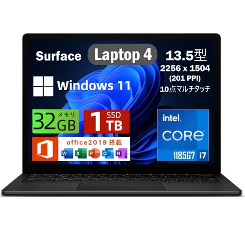 ノートパソコン surface laptop4」の人気商品一覧 | 安い商品を通販