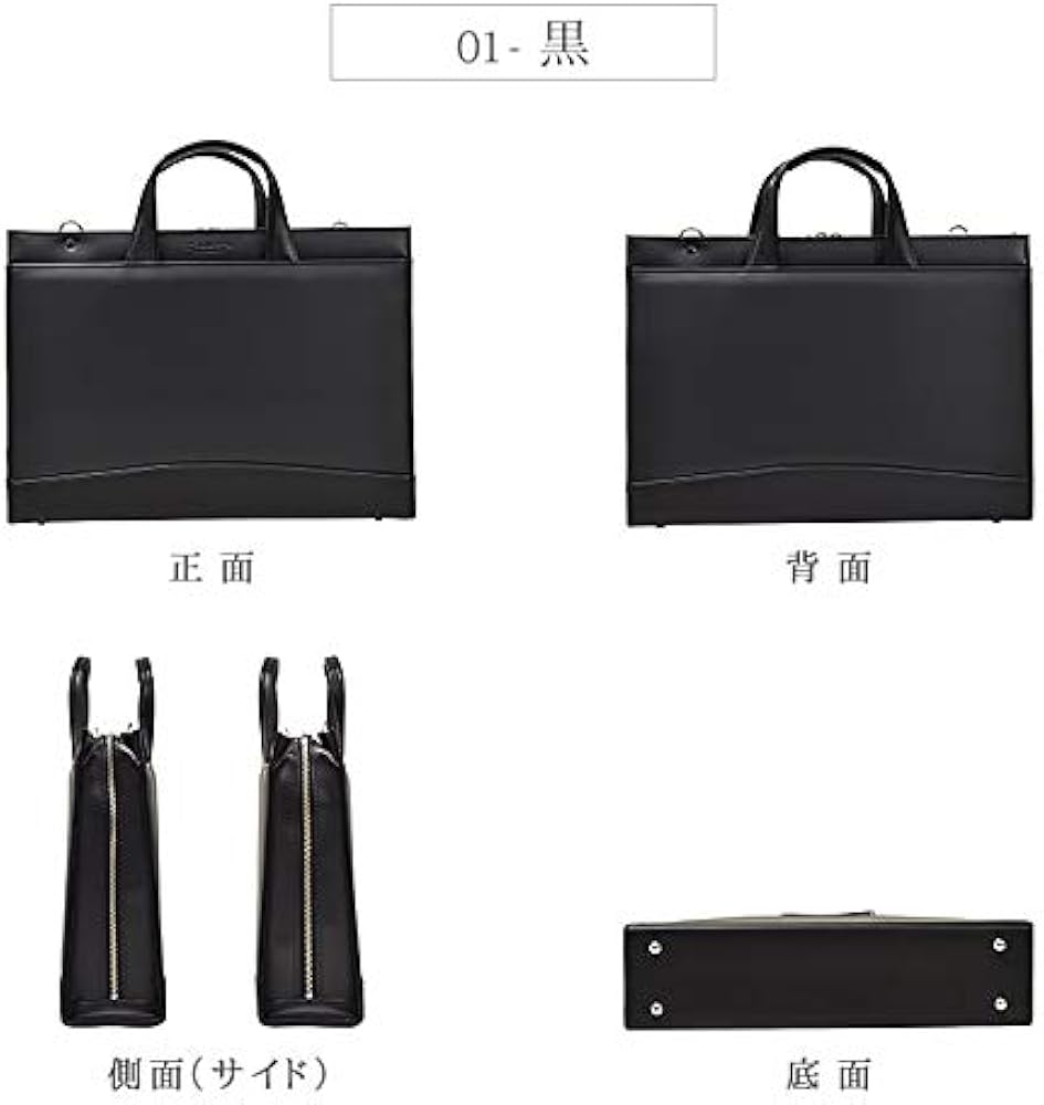 Amazon.co.jp: ジェイシーハミルトン J.C HAMILTON ビジネスバッグ