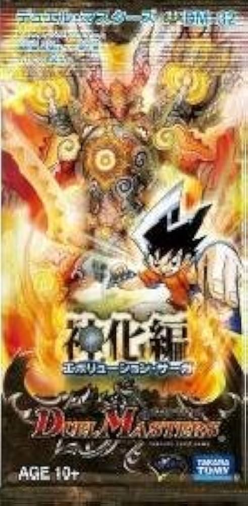 Amazon.co.jp: DM-32 デュエル・マスターズ TCG 神化編 拡張パック第1