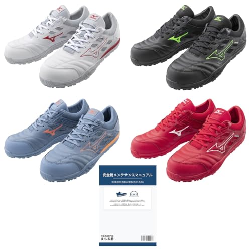 ミズノ安全靴 軽量」の人気商品一覧 | 安い商品を通販サイトから探す