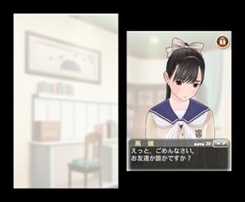 Amazon.co.jp: 3DSNEWラブプラス 【オリジナル特典：特製描き