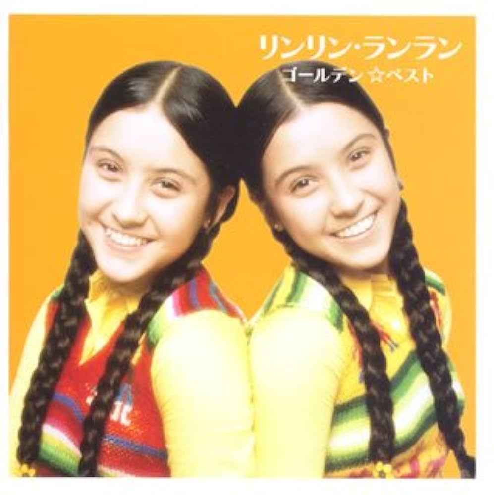 Amazon.co.jp: リンリン・ランラン GOLDEN☆BEST: ミュージック