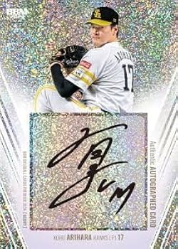 Amazon.co.jp: 2024 BBMベースボールカードプレミアム Glory