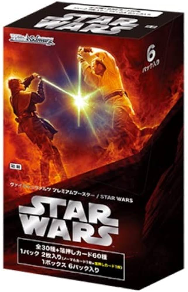 Amazon.co.jp: ヴァイスシュヴァルツ プレミアムブースター STAR WARS
