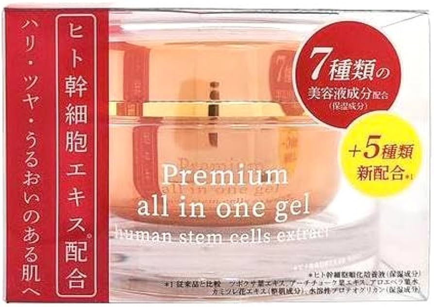 Amazon.co.jp: ヒト幹細胞 プレミアム オールインワンゲル 100g