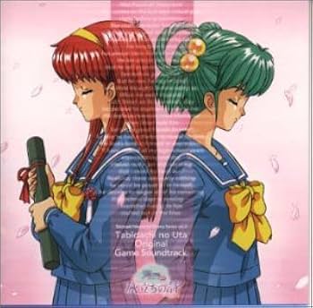 Amazon.co.jp: ときめきメモリアルドラマシリーズ Vol.3 : 旅立ちの詩