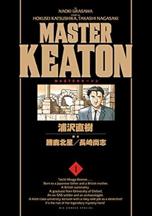 Amazon.co.jp: 逆転裁判～その「真実」、異議あり！～ 3 (ジャンプ