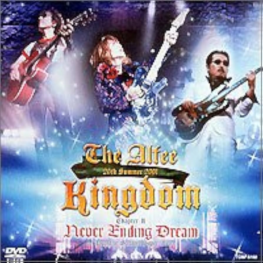 Amazon.co.jp: Kingdom Chapter II: Never Ending Dream [DVD] : THE