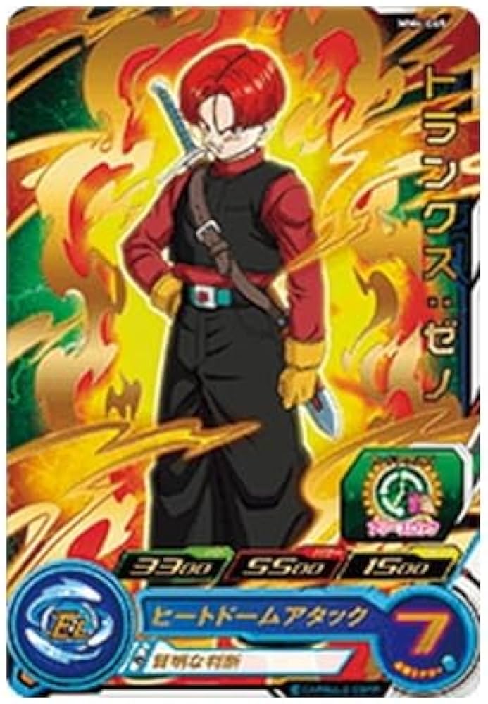Amazon.co.jp: スーパードラゴンボールヒーローズMM4-065 トランクス