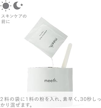 Amazon.co.jp: meeth(ミース) モアリッチパック 7回分〈炭酸ガスパック