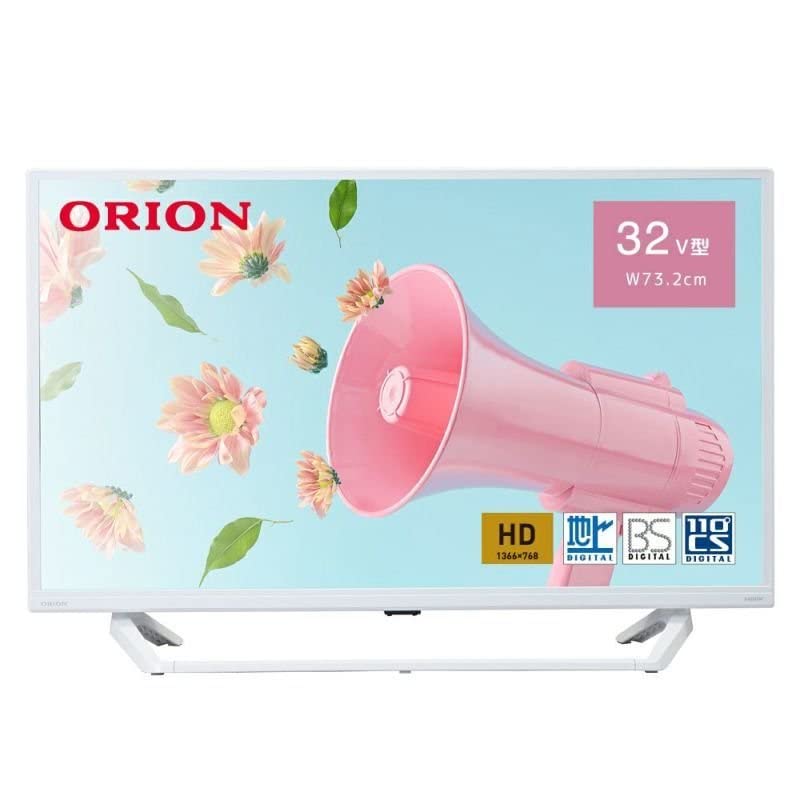 Amazon | オリオン 32V型 ハイビジョン液晶テレビ ブルーライト軽減 地