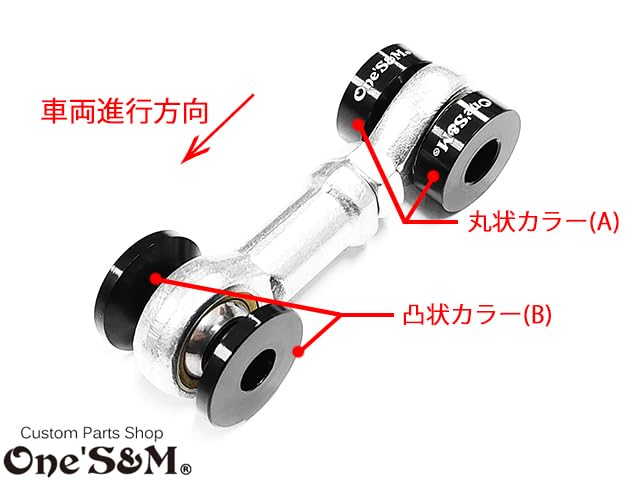 Amazon | ゆ A4-15 ケツ上げ ケツアゲ 車高調整キット 車高調 CBX