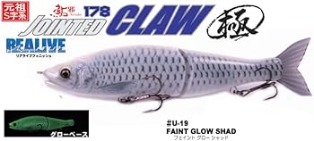 Amazon.co.jp: ガンクラフト ジョインテッドクロー 178F 魚矢オリカラ