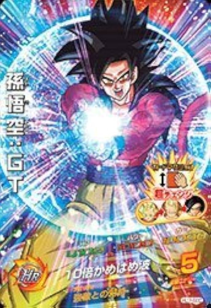Amazon.co.jp: ドラゴンボールヒーローズJM07弾/HJ7-SEC1孫悟空：GT