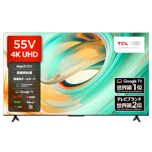 TCL(ティーシーエル) - 【Amazon.co.jp限定】 TCL 55V型 テレビ 4K