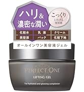 Amazon.co.jp: PERFECT ONE パーフェクトワン オールインワンジェル