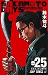 SAKAMOTO DAYS 25 (ジャンプコミックス) | 鈴木 祐斗 |本 | 通販 | Amazon