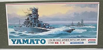 Amazon | アリイ 1m級の大型プラモ 1/250 戦艦大和 | プラモデル 通販