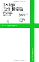 Amazon.co.jp: 絓 秀実: 本