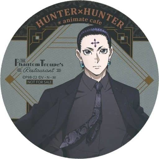 Amazon.co.jp: クロロ 等身 コースター HUNTER×HUNTER animatecafe 第8
