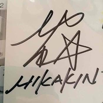 Amazon.co.jp: HIKAKIN直筆サイン : スポーツ＆アウトドア