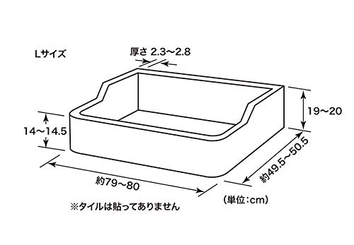 Amazon.co.jp: ガーデンシンク タイル流し台用モルタル下地Lサイズ