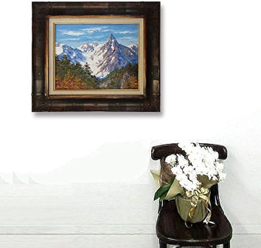 Amazon.co.jp: 西村拡人『槍ヶ岳と紅葉(F6号)』油彩画 風景画 山岳