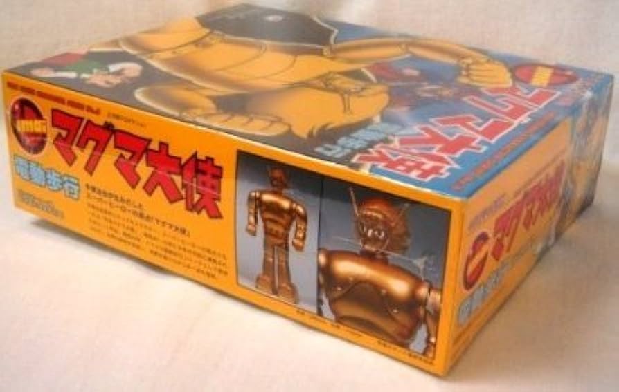 Amazon | マグマ大使 電動歩行 プラモデル 今井科学 復刻版