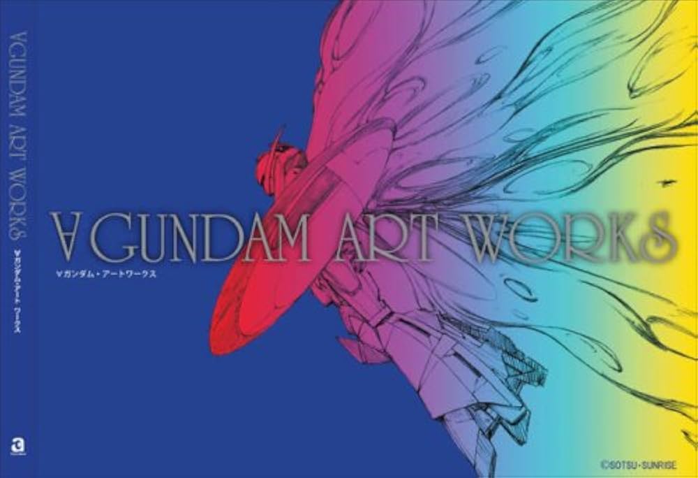 Amazon.co.jp: ∀ガンダム・アートワークス : 本