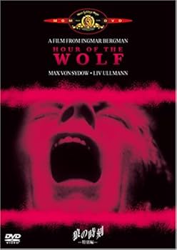 Amazon.co.jp: 狼の時刻 (特別編) [DVD] : マックス・フォン・シドー