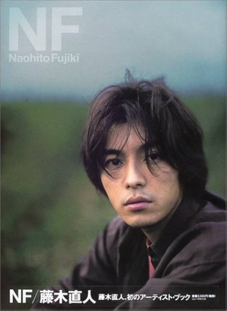 NF/藤木直人 | Hidekazu Maiyama, Nozomu Tomita |本 | 通販 | Amazon