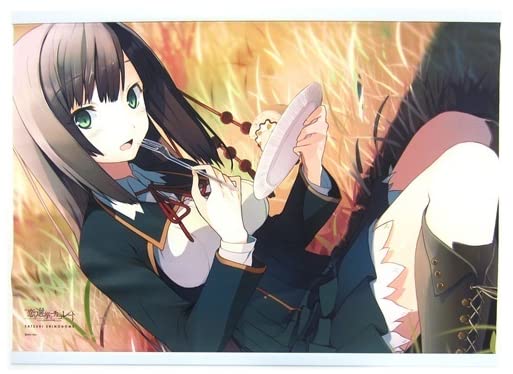 Amazon.co.jp: 恋と選挙とチョコレート 東雲皐月 クロスポスター C82