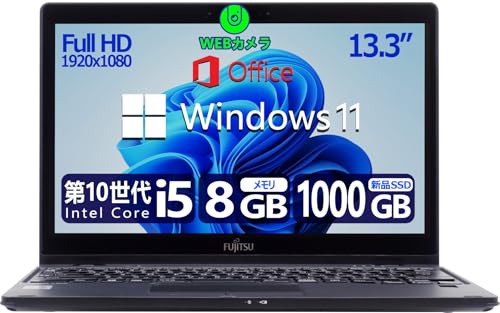 lifebook 超軽量」の人気商品一覧 | 安い商品を通販サイトから探す