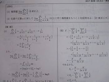 中古本】インド数学研究 中古本】インド数学研究 中古本】インド数学