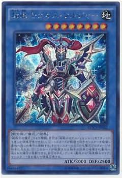 Amazon.co.jp: 遊戯王OCG 超戦士カオス・ソルジャー ウルトラレア DOCS