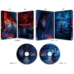 Amazon.co.jp: ホラー - 日本映画: DVD