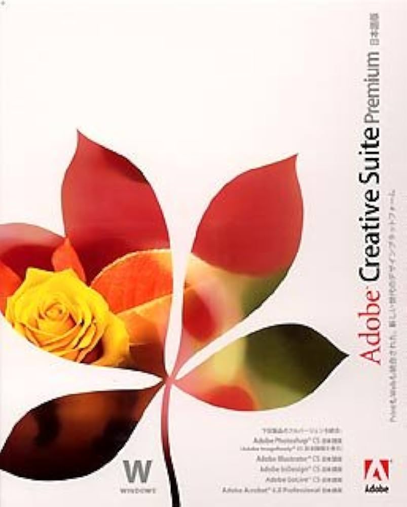 Amazon.co.jp: Adobe Creative Suite Premium 日本語版 Windows版 (旧