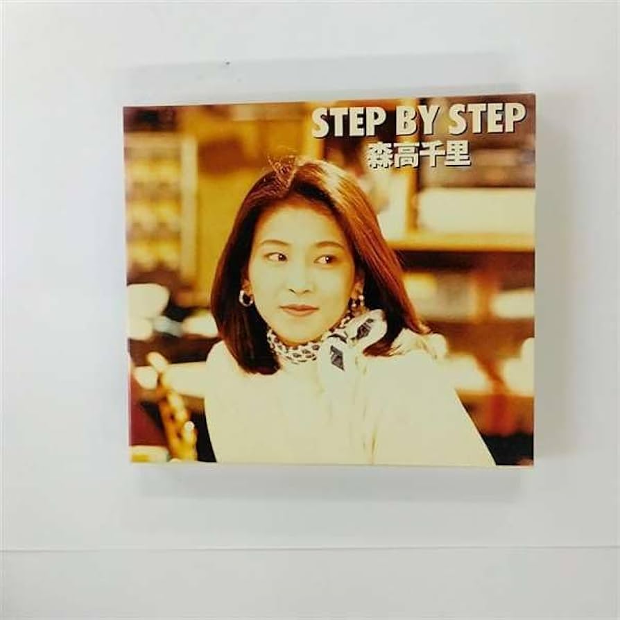 Amazon.co.jp: STEP BY STEP: ミュージック