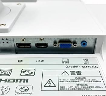 Amazon.co.jp: 【整備済み品】NEC LCD-E241N 23.8インチ モニター/フル